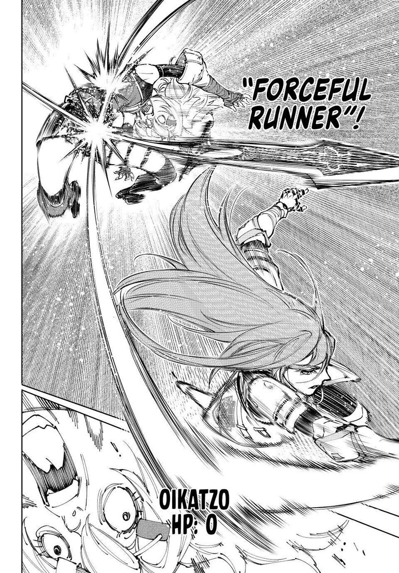 Shangri-La Frontier Chapter 259 image 12